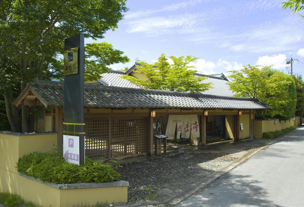 汤布杜坎酒店 由布市 外观 照片