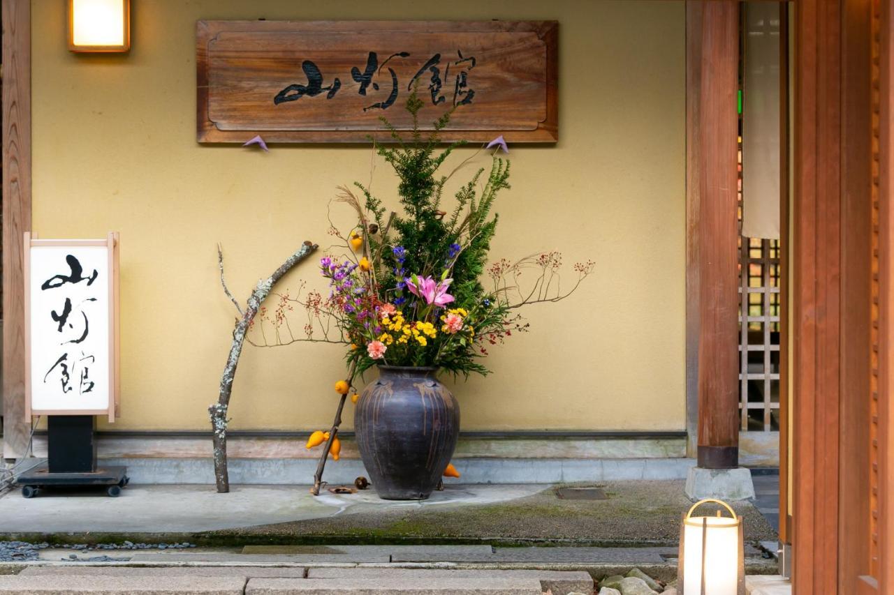 汤布杜坎酒店 由布市 外观 照片