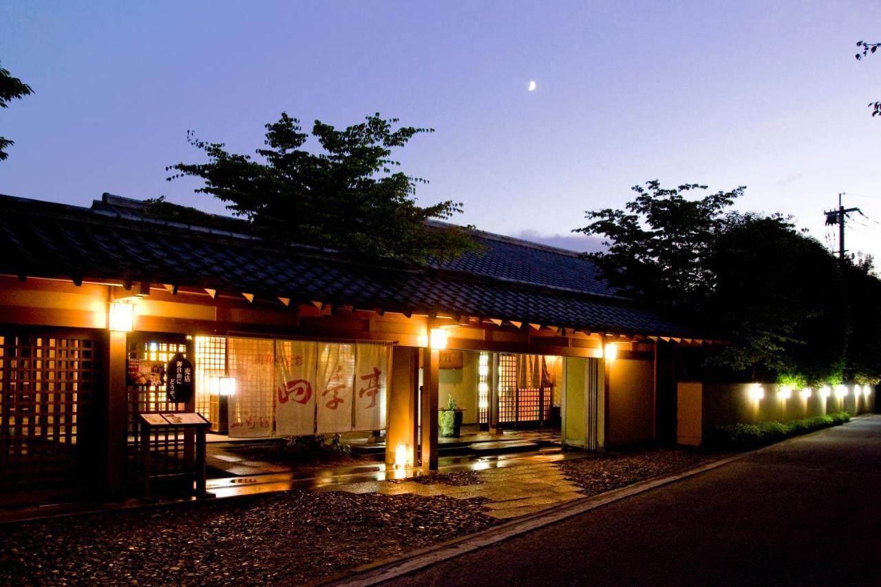 汤布杜坎酒店 由布市 外观 照片
