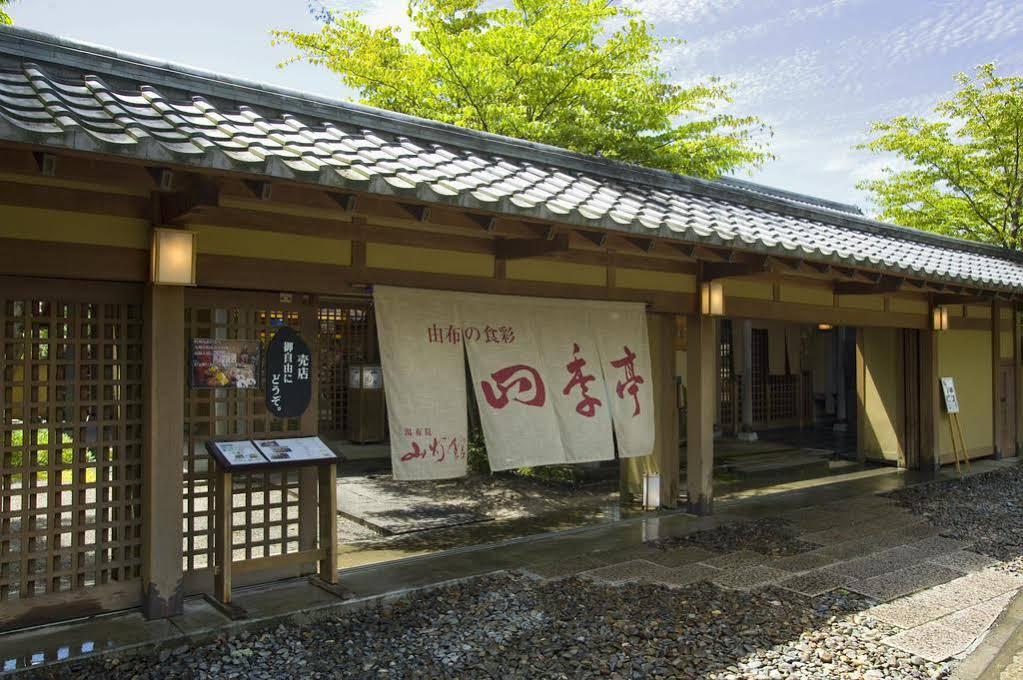 汤布杜坎酒店 由布市 外观 照片